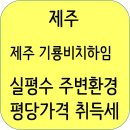 기룡건설(주) 이미지