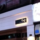 누누하우스 이미지