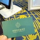 럭스나인은계 | 시흥 은행동사주 추천 시오타로사주 진로컨설팅, 은계호수공원