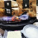 두마리찜닭두찜창원충무점