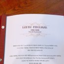 리에또식당 이미지