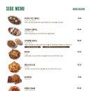 뽁식당 범계점 이미지