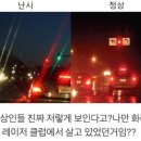 아이젠트리안경고현점 이미지