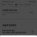 올댓플레이 이미지