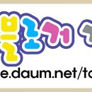 고산 산림교육센터 이미지