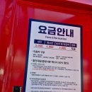 용두방천1길 이미지