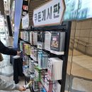 그로우펫 | 2026 코엑스 맘스홀릭 베이비페어 첫방문 후기(금요일 방문, 쿠폰, 할인, 사은품)