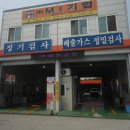 합동주유소세차장 이미지