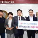 지엘전북 이미지