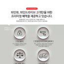 파인뷰2 이미지