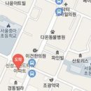뉴턴마취통증의학과의원 이미지