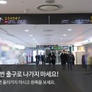 강남역 2번출구 약국 이미지