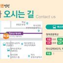 미사튼튼병원 이미지