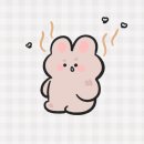 씻고올개 이미지