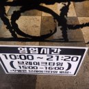 덕동국밥 | 정성순대 마산가포점 - 내돈내먹 솔직후기