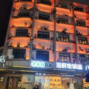 (주)조양 호텔소프라 | 중국 연태 호텔 위치 치안 가성비 따져본 판다 만신 호텔 Manxin Hotel