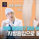탑라인의원 이미지