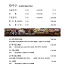 중정로62번길 이미지