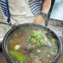 광치해장국 이미지