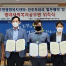 인주우체국 이미지