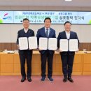 (재)부산테크노파크 이미지