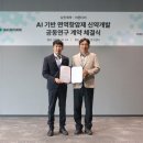 (주)동화종합정비 리얼뉴스