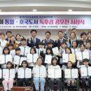 호국슈퍼 이미지