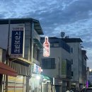 달인  숯  바베큐 이미지