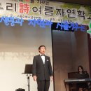 2014 “우리詩 여름시인학교” 안내 이미지