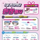 으뜸플러스안경 공주점 이미지