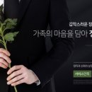 혜성병원 이미지