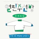 스타일수선 이미지