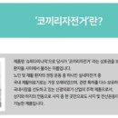 원주불로병원 이미지