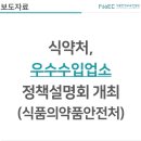 한국허벌라이프 주식회사 이미지