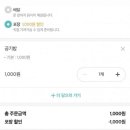 띠용