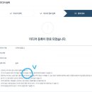 제이앤씨파트너스모든머리 | [Basics] 블로그 수익 구조 정리_애드포스트, 쿠팡파트너스(블린이 기준)★