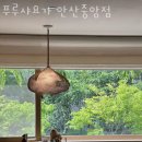 푸루샤요가 - 안산시 상록구 송호1길 39 | 푸루샤요가