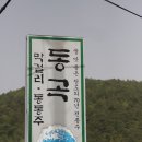 (주)청도 이미지