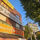본 죽&비빔밥 인천갈산점 이미지