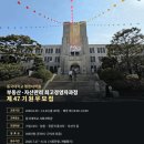 동국대학교 경영전문대학원 네이버블로그