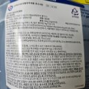 팜스플라워 | [상품] 카포드 듀얼코어 캡슐세제 (파워 플러스)