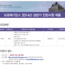 메디앙스(주) 이미지