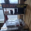 모현중학교 | 용인 외대 근처 맛집 자양성 돌 쟁반 짜장 맛집 후기