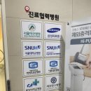 김동규내과의원