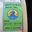 교동향교 주차장 이미지