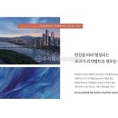 한강건축사사무소 이미지