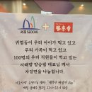(주)경기고속 | 고속터미널 신년 모임 프라이빗룸식당 더퍼스트 서래향 굴탕면 후기