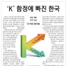 경제나라 수 이야기 네이버블로그