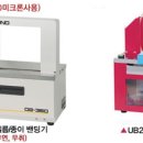 충북종합상사