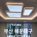 수수클린 네이버블로그